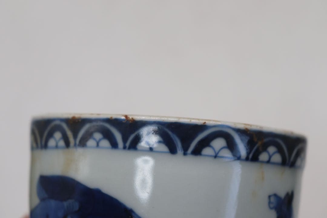 古染　馬紋香炉　送料込み250124