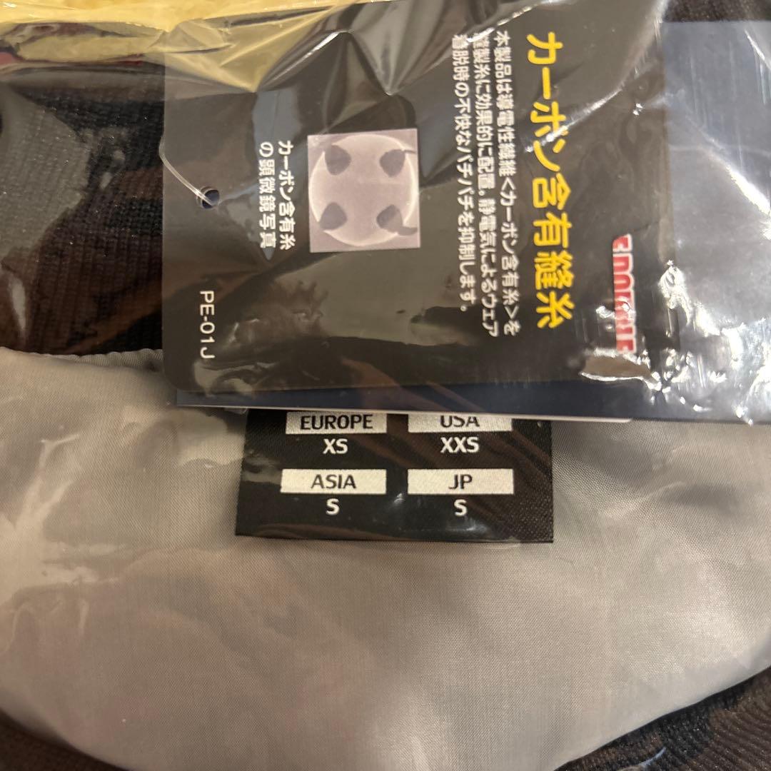 ヨネックス 90091中綿Vブレーカー