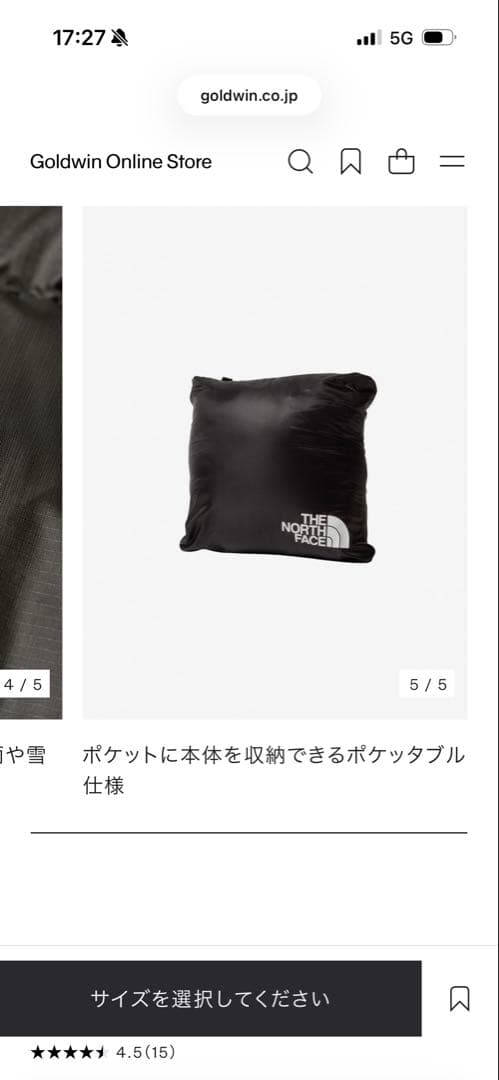 新品 Light Heat Hoodie Black XL