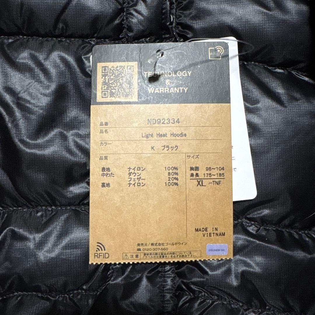 新品 Light Heat Hoodie Black XL