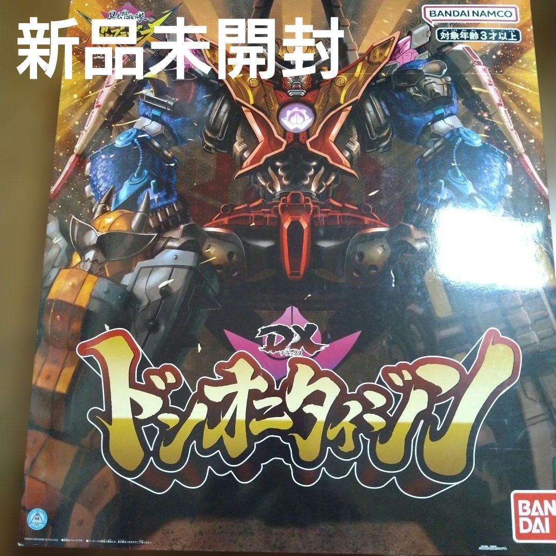 新品未開封　DXドンオニタイジン　ドンブラザーズ　　戦隊ロボット　戦隊ロボ