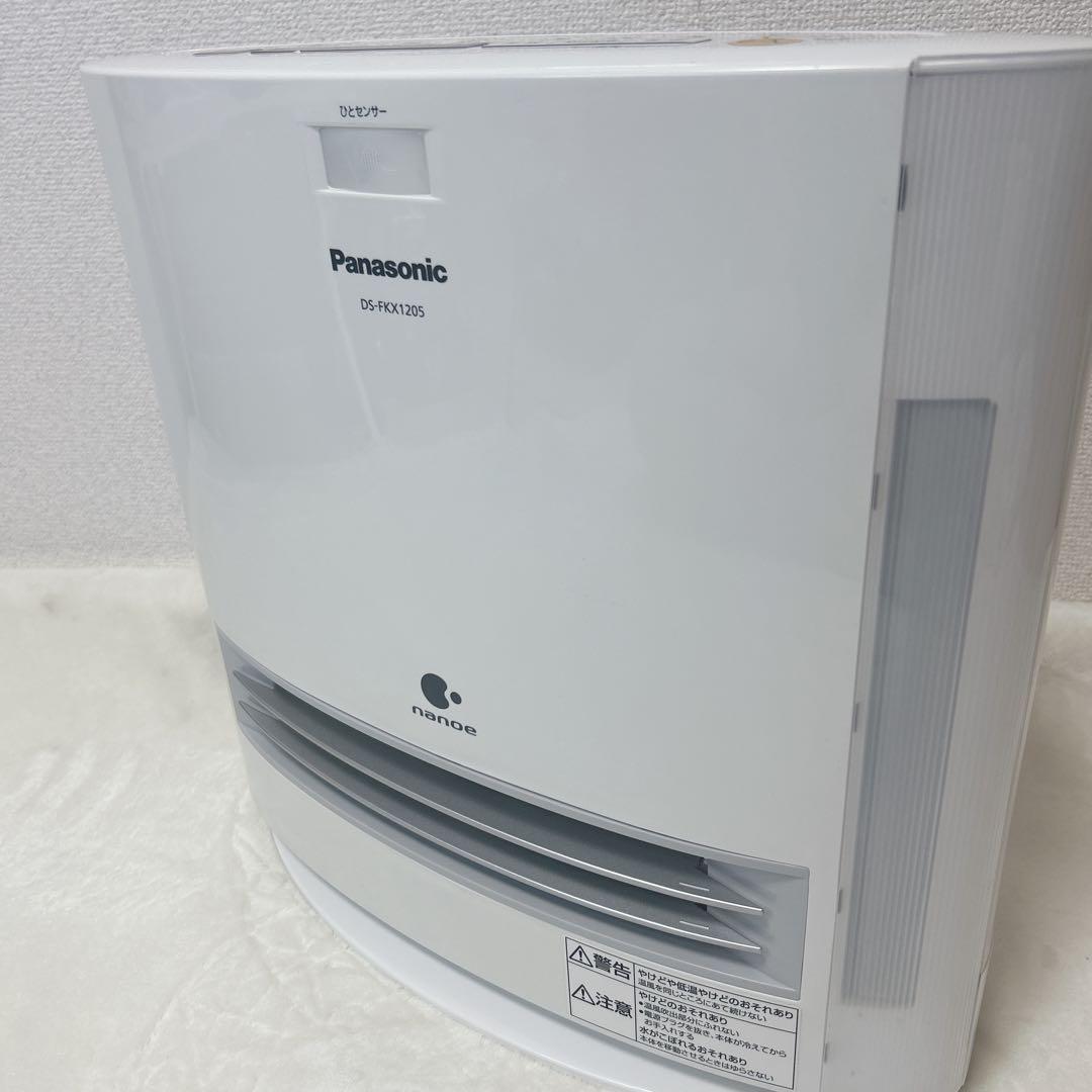 ✨美品✨ Panasonic DS-FKX1205 2020年製　人感センサー付