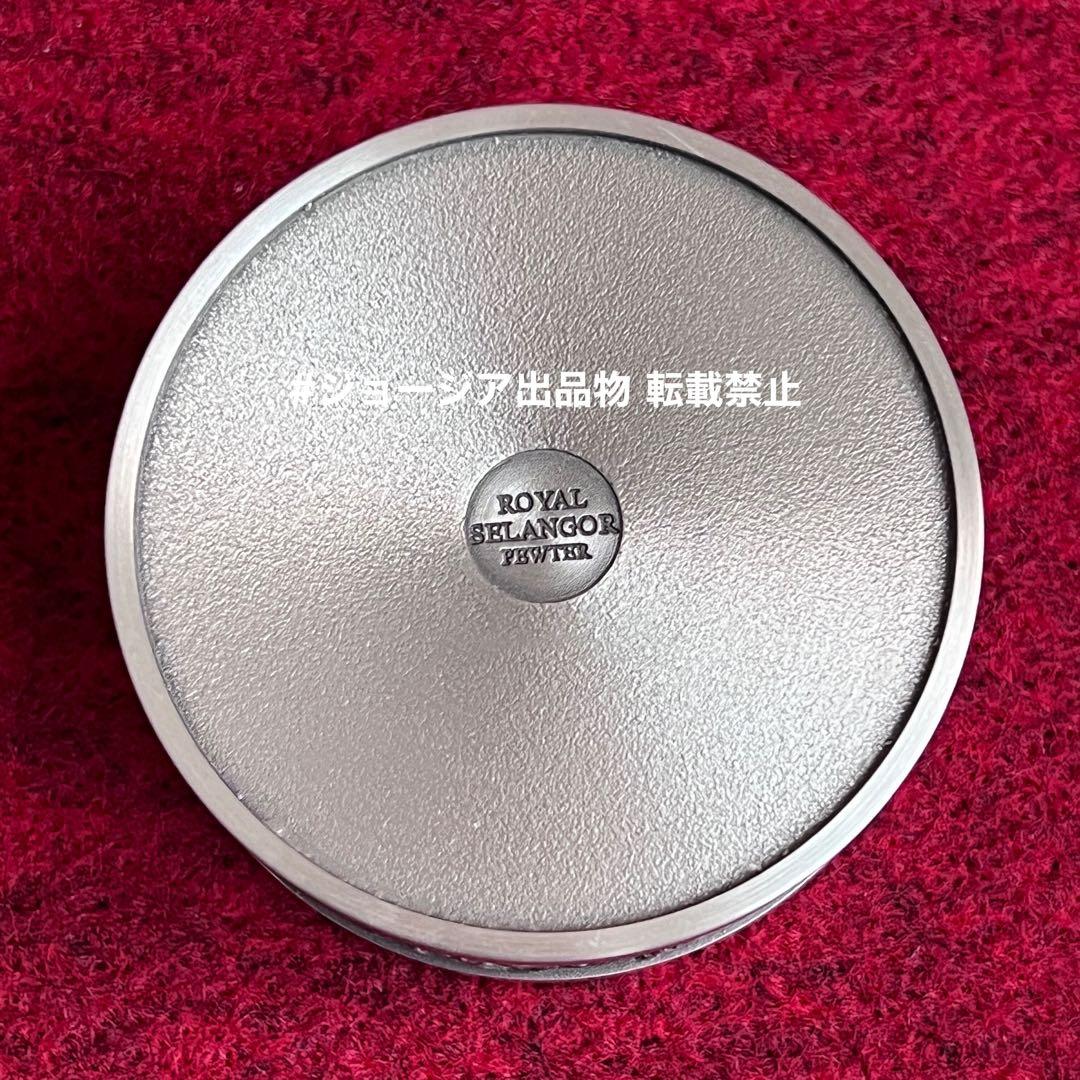 《未使用》灰皿  SELANGOR PEWTER ロイヤルセランゴール
