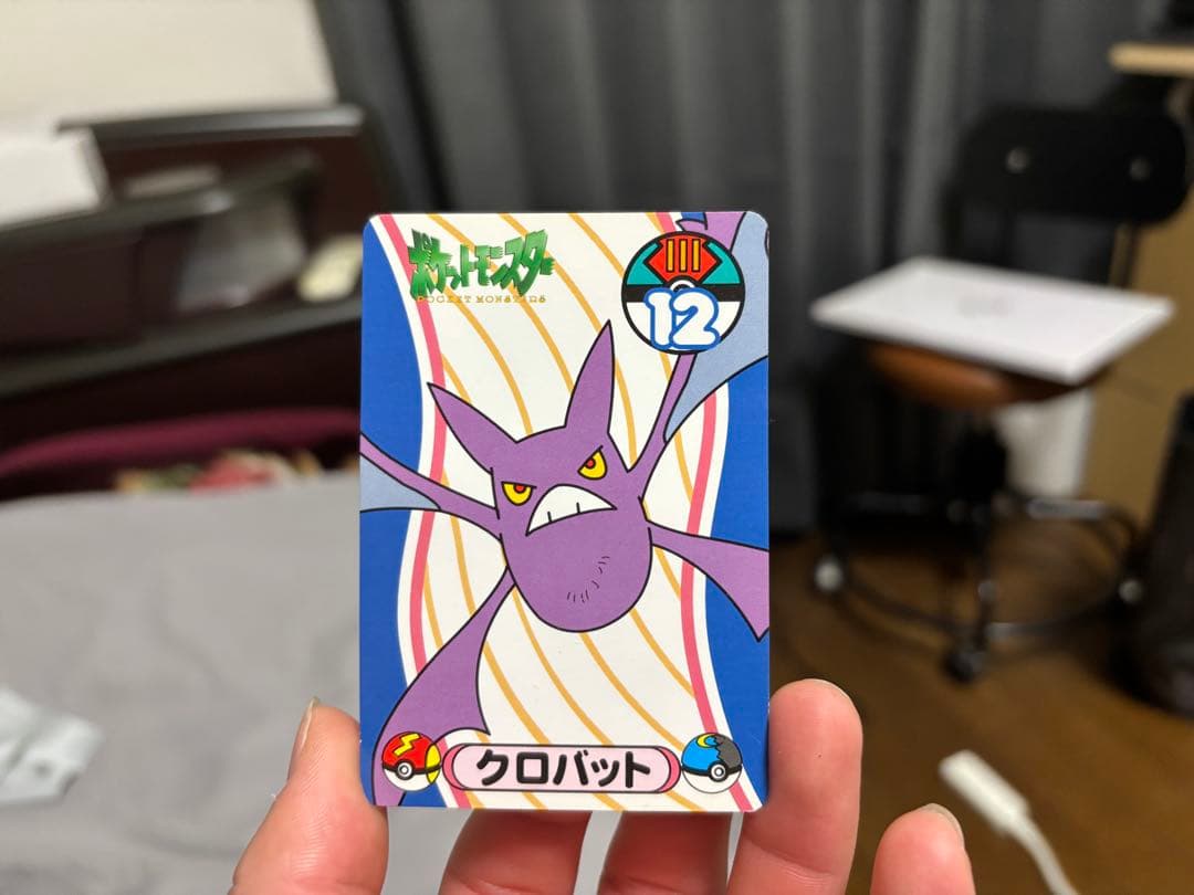 ポケモンしりとりカード3枚セット