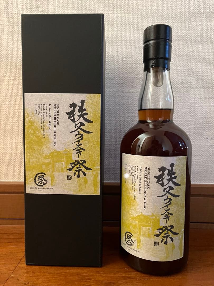 秩父ウイスキー祭2025限定ボトルIchiro's Malt & Grain