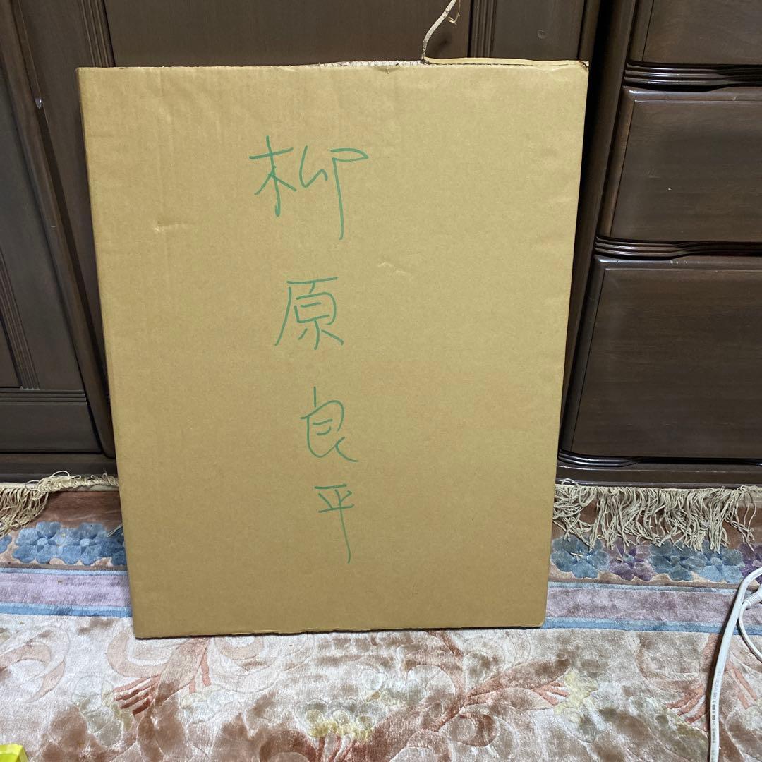 柳原良平　パリ　版画