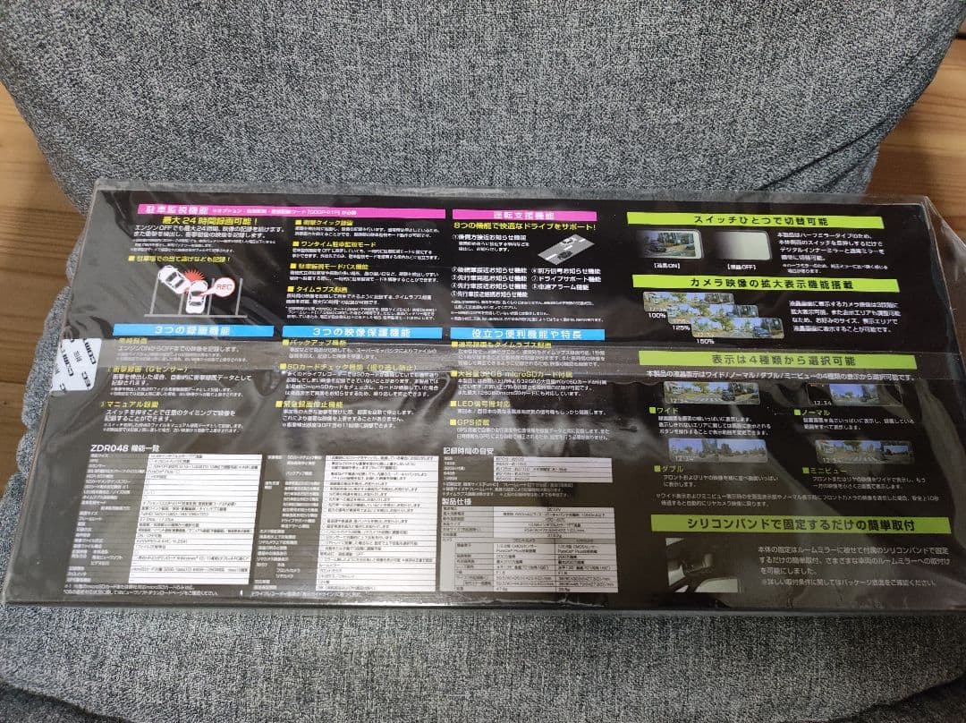 【未開封新品】COMTEC ZDR048 ミラー型ドライブレコーダー