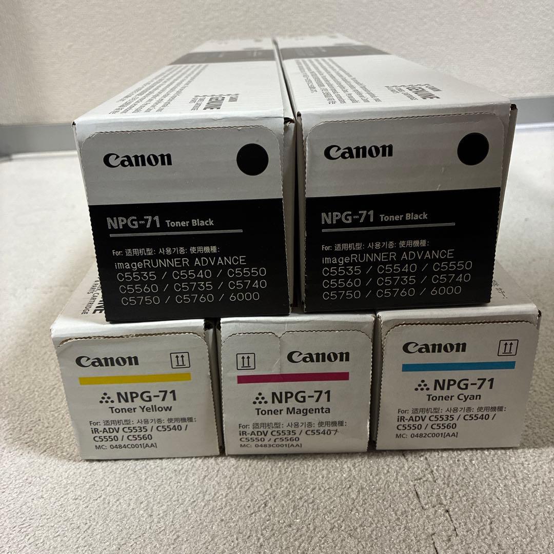 Canon NPG-71 トナー