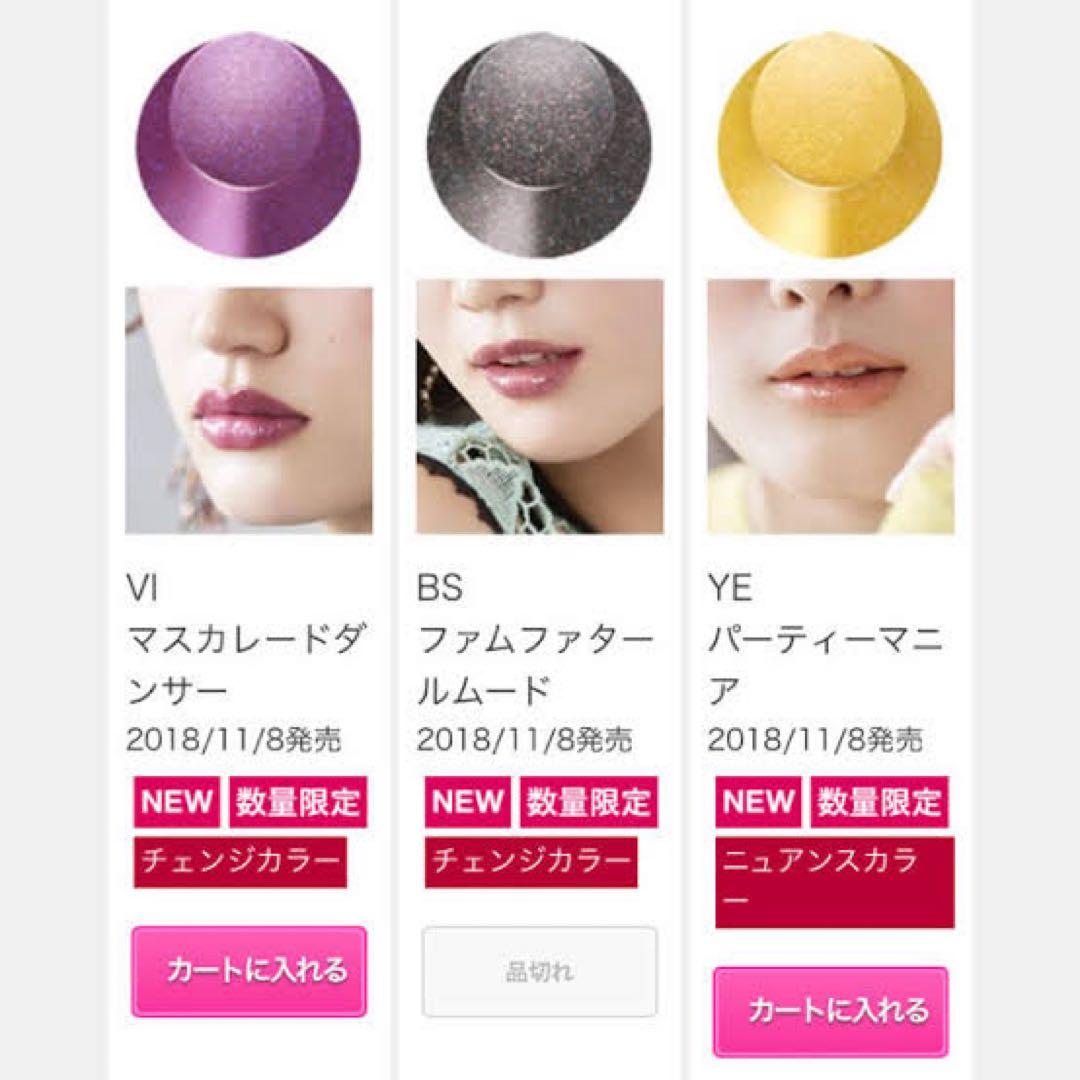 マキアージュ　メイク　メイキャップ　13点セット