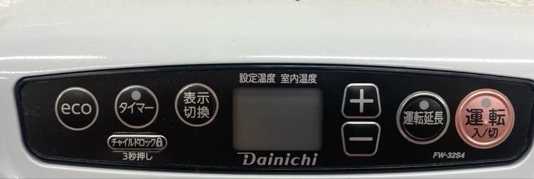 Dainichi ダイニチ FW-32S4 石油ファンヒーター 2023年製