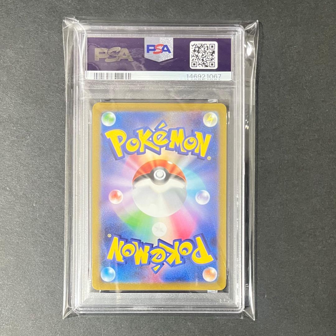 【PSA10】ポケモンカード パラダイムトリガー ルギアv sa