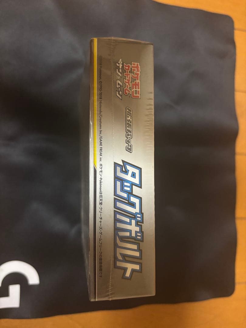 ポケモンカードゲーム タッグボルト 未開封BOXシュリンク付き