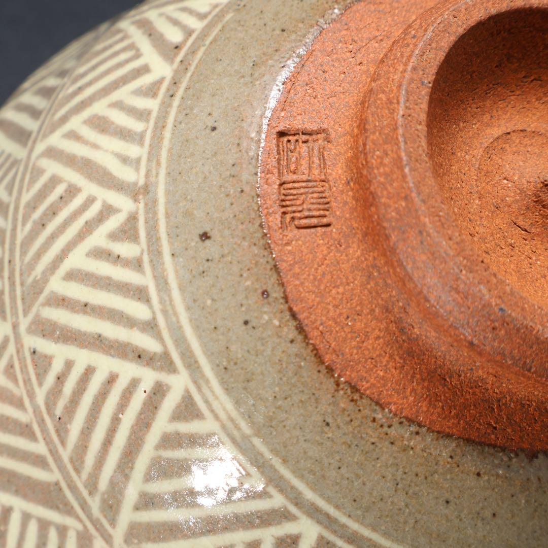 数茶碗10個　三島　福森研晃　共箱　美品　R1629ラ3