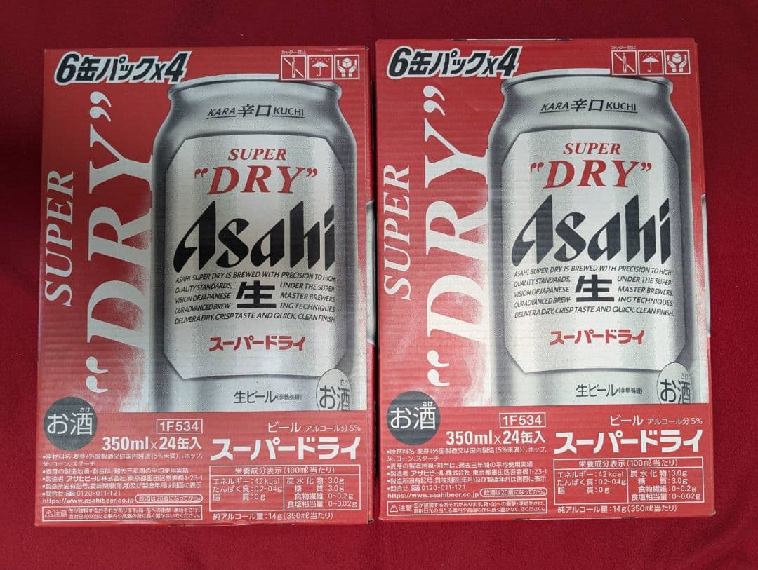 Asahi スーパードライ 350ml×24缶入り 　2ケース