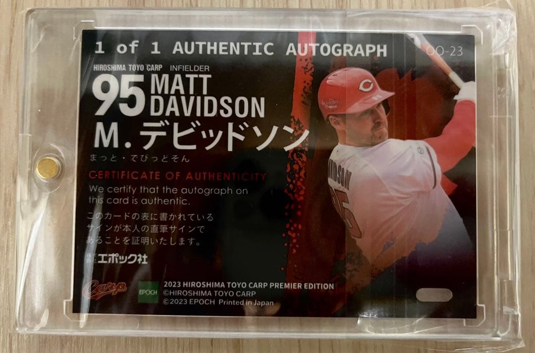 エポック デビッドソン 直筆サインカード 1of1