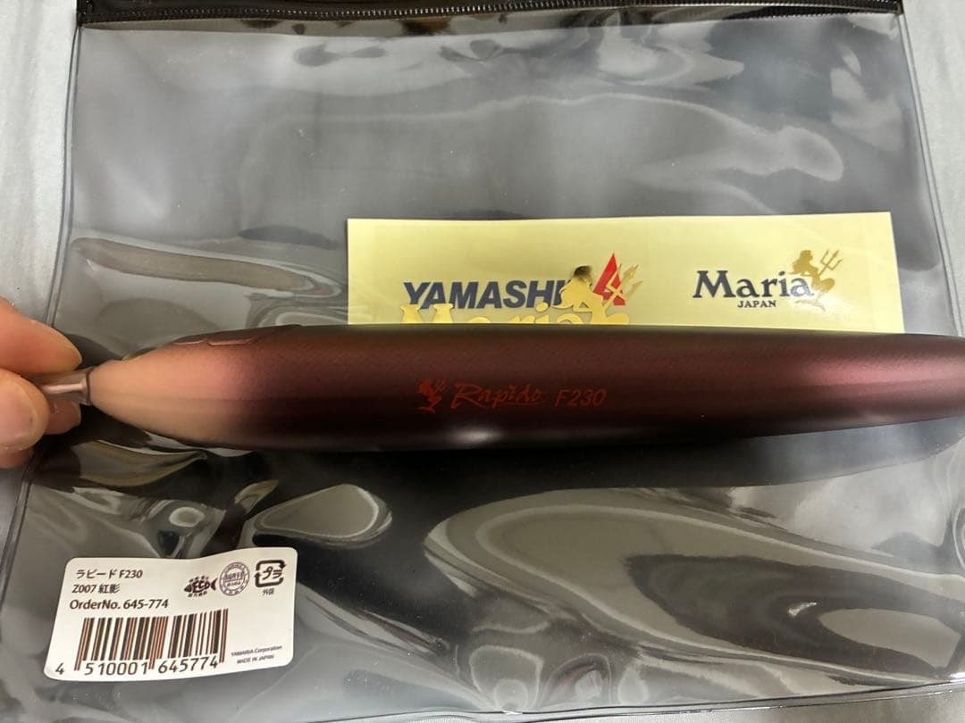 限定•ラピード紅影F230 ステッカー付き➕D-CLAW BEACON 230‼️