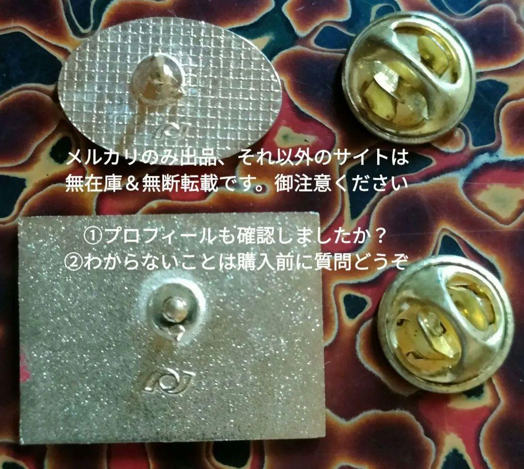 ピンバッジ　いろいろ