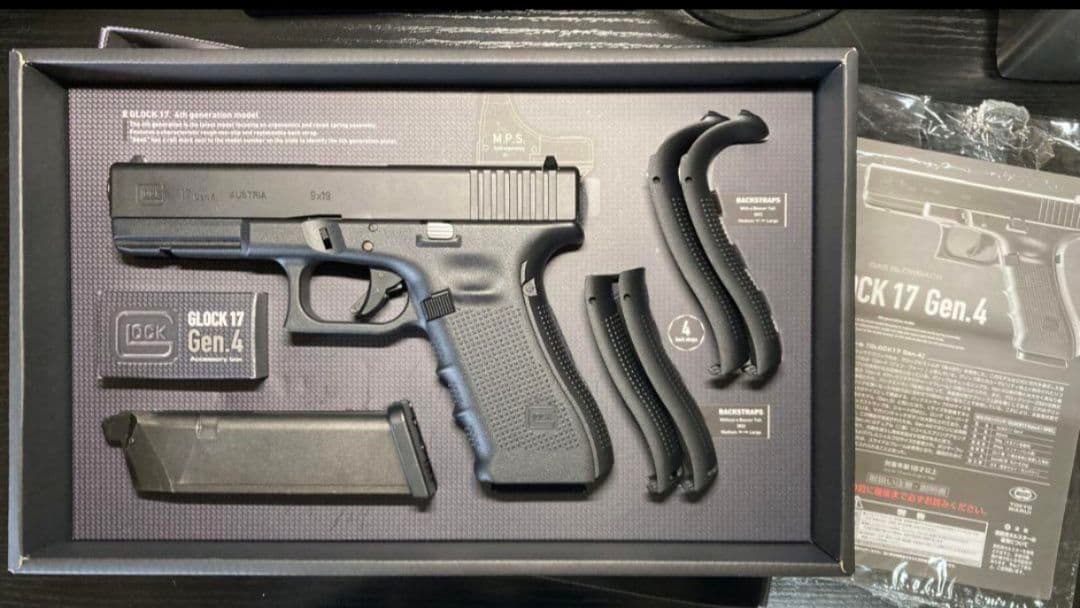 マルイ　GLOCK 17 Gen.4 ガスガン