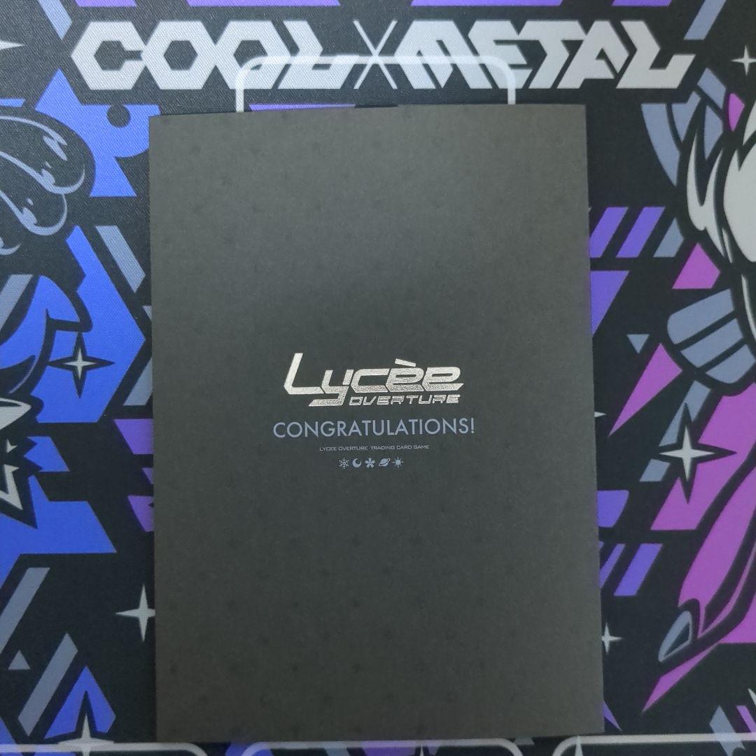 Lycee OVERTURE 直筆サインカード「月白まひる」様　御園 苺華