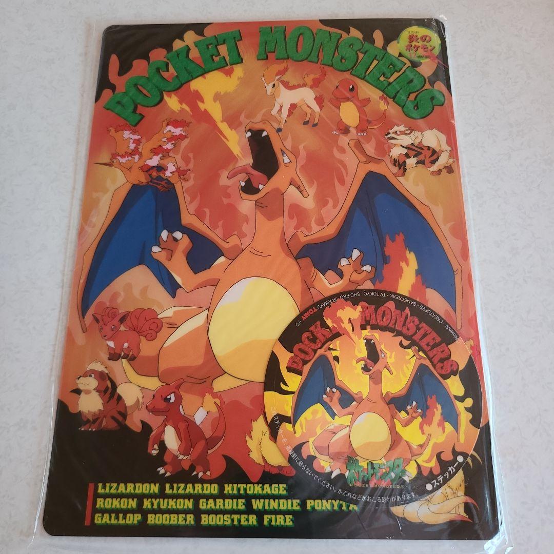 ポケットモンスター 下敷き 　ステッカー付き