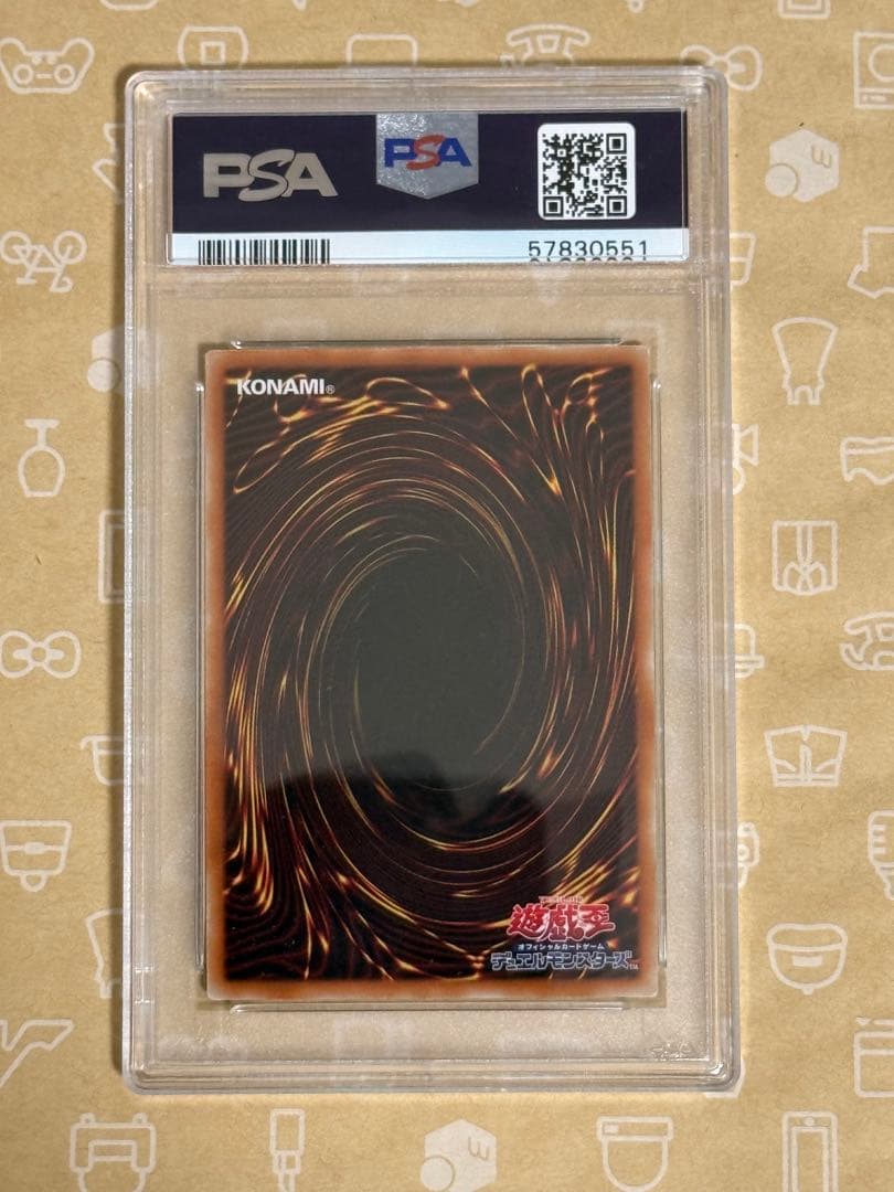 遊戯王I:Pマスカレーナ 20thシークレット PSA10 日版