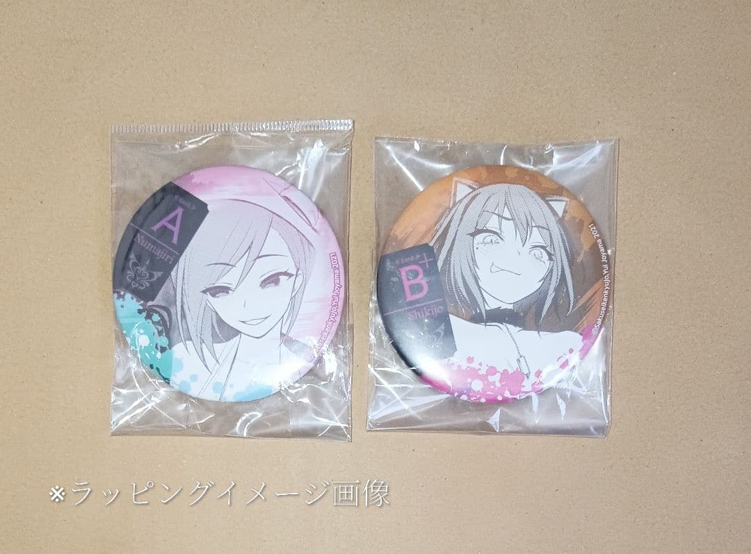 【淫獄団地×丈山雄為】『シキジョウ』＆　『ヌマジリ』要注意人妻スタンド缶バッジ