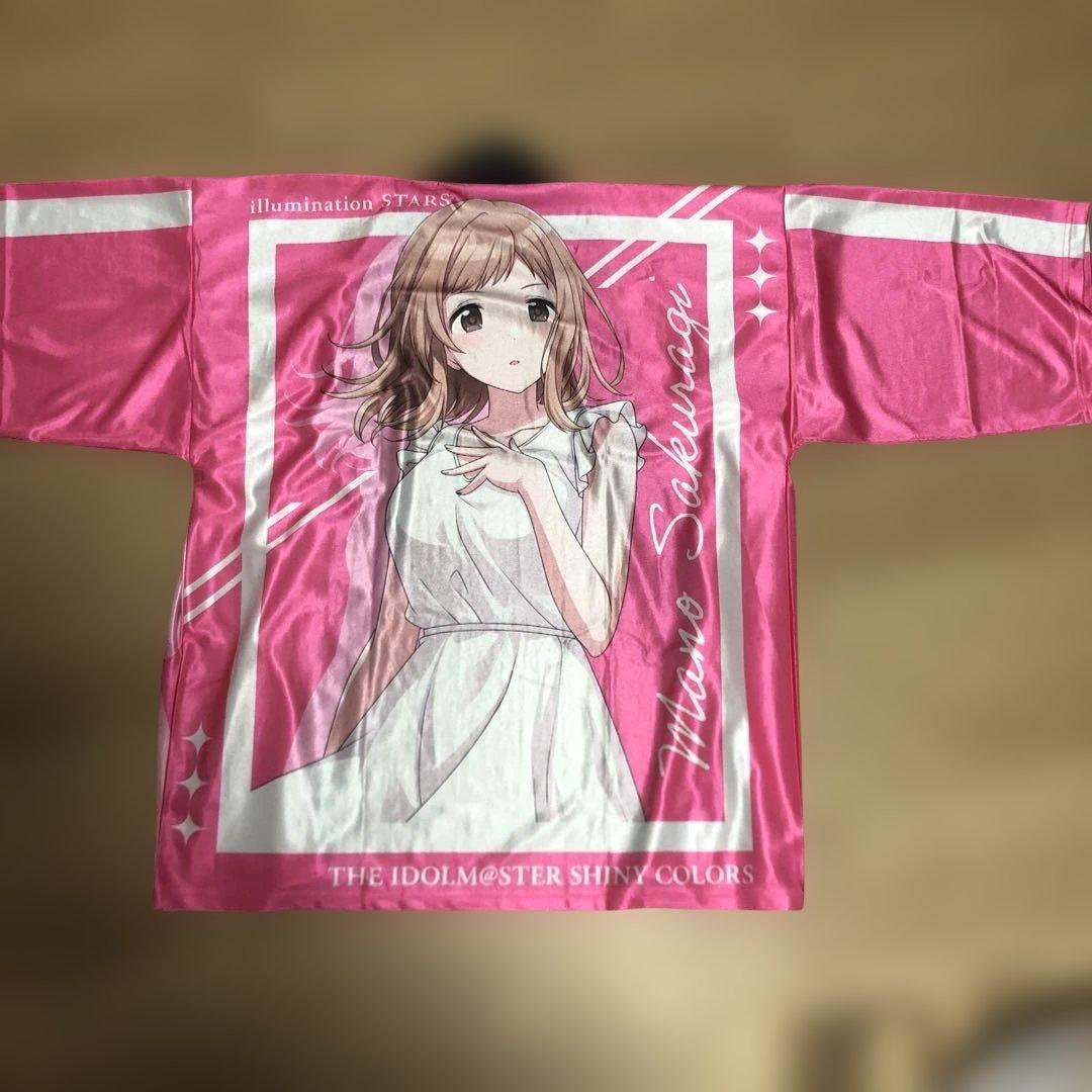 アイドルマスターシャイニーカラーズ 法被 【櫻木真乃】 5thLIVE ver.