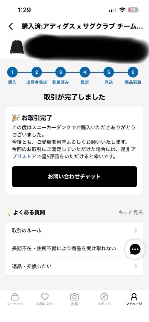 Thugclub×adidasコラボTシャツ