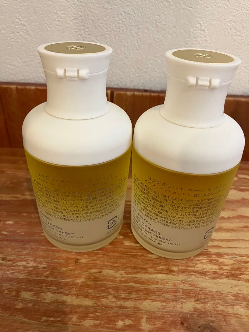 コタクチュールベースYライン80ml2個セット