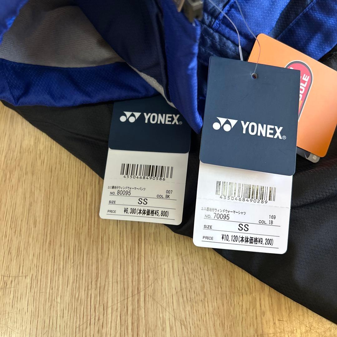 ヨネックス　ウインドジャケットパンツ　セットアップ　SS