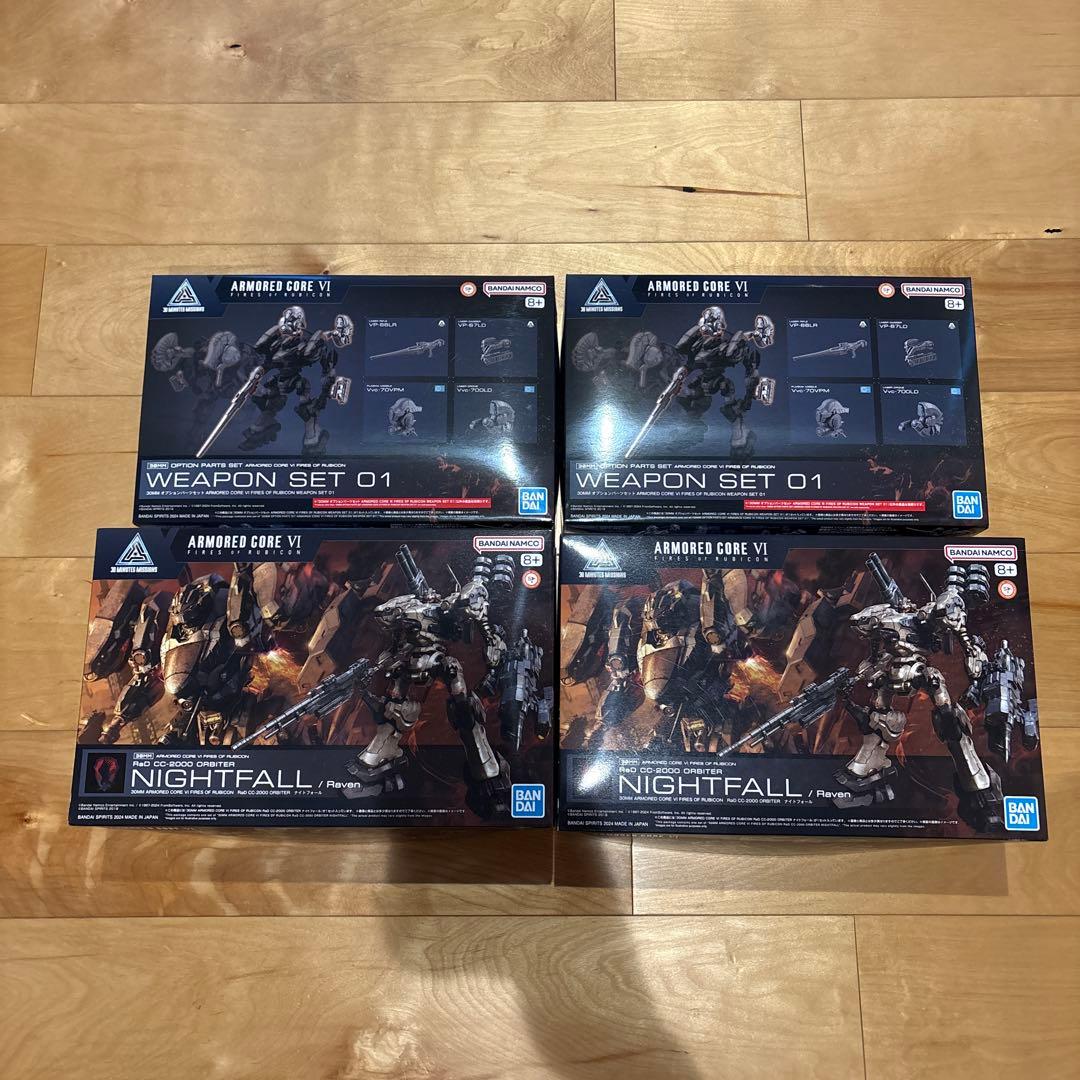 ARMORED CORE VI ナイトフォール＋WEAPON SET 01