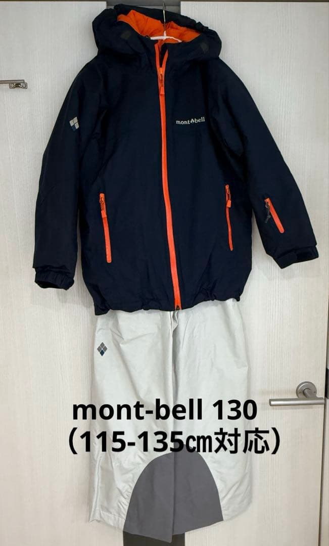 mont-bell スノーウェア　130センチ（115-135センチ対応）