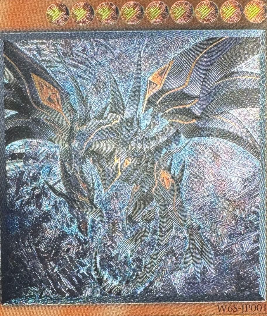 真紅眼の闇竜/レッドアイズダークネスドラゴン/ ドラゴン族/遊戯王/レリーフ