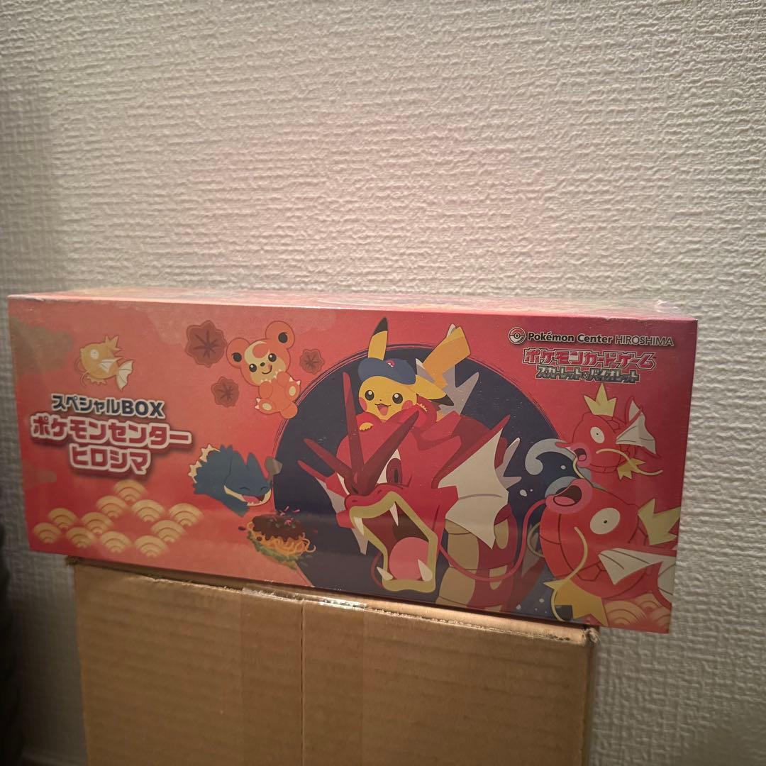 m*i様 スペシャルBOX　ポケモンセンターヒロシマ