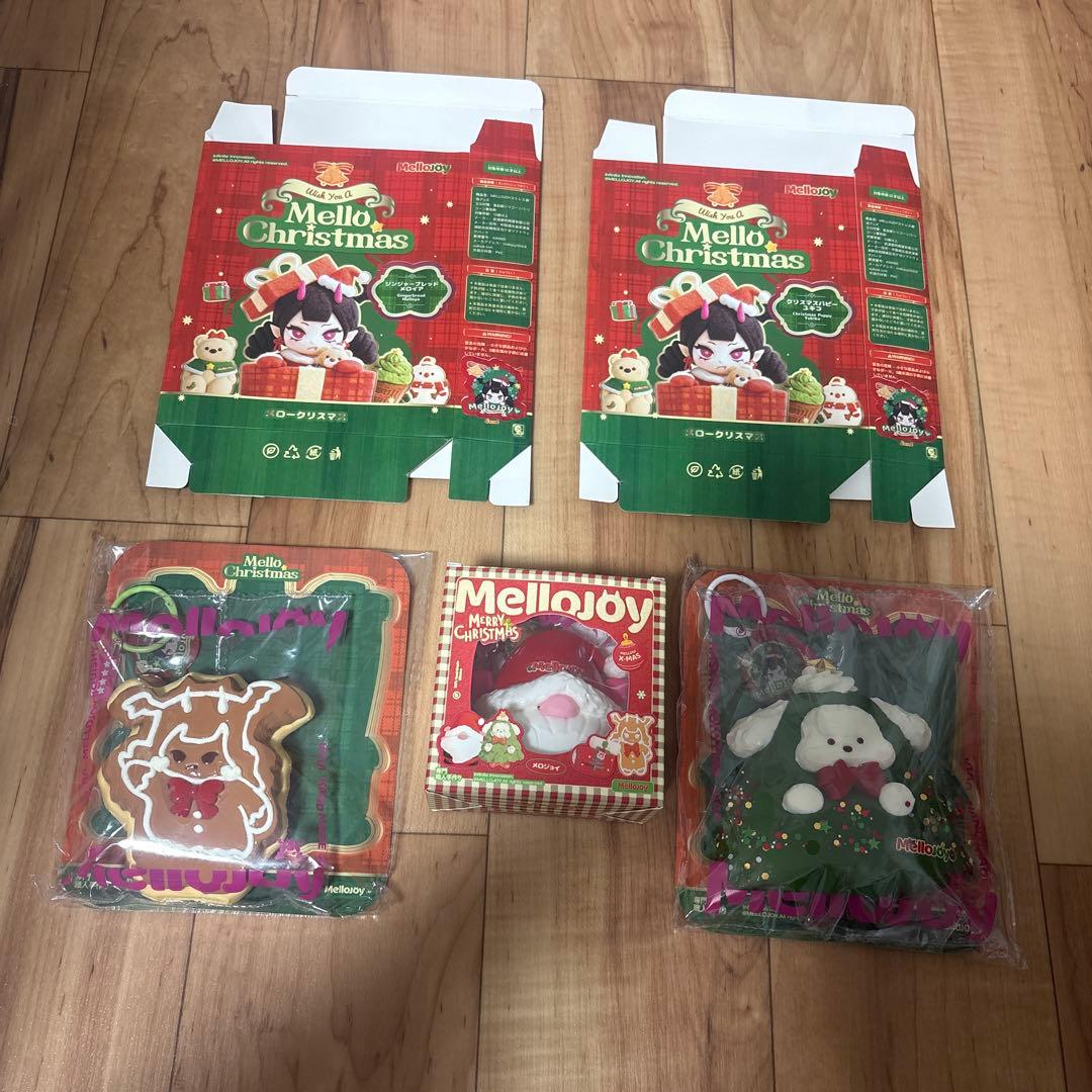 ♡*♡様 Mellojoy クリスマスキャラクターグッズセット