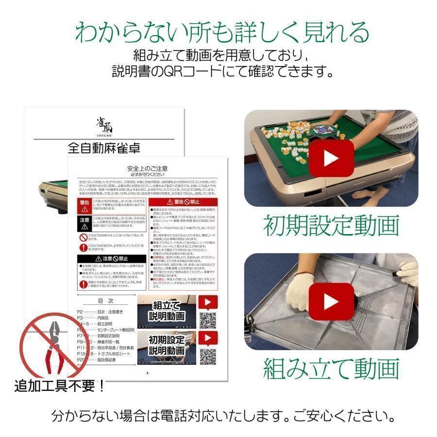 B2129全自動麻雀卓 家庭用折りたたみ 麻雀卓 全自動卓33mm ワインレッド