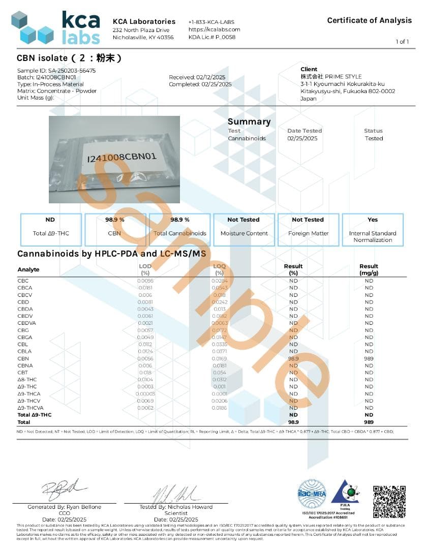 terpender CBN アイソレート　パウダー 50g #CBDdrk