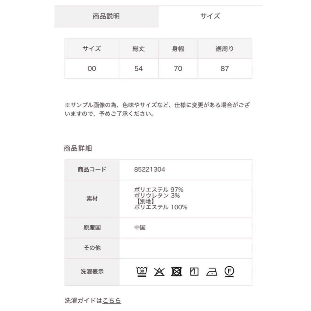 Aimeineカップインドレープサテンキャミソール