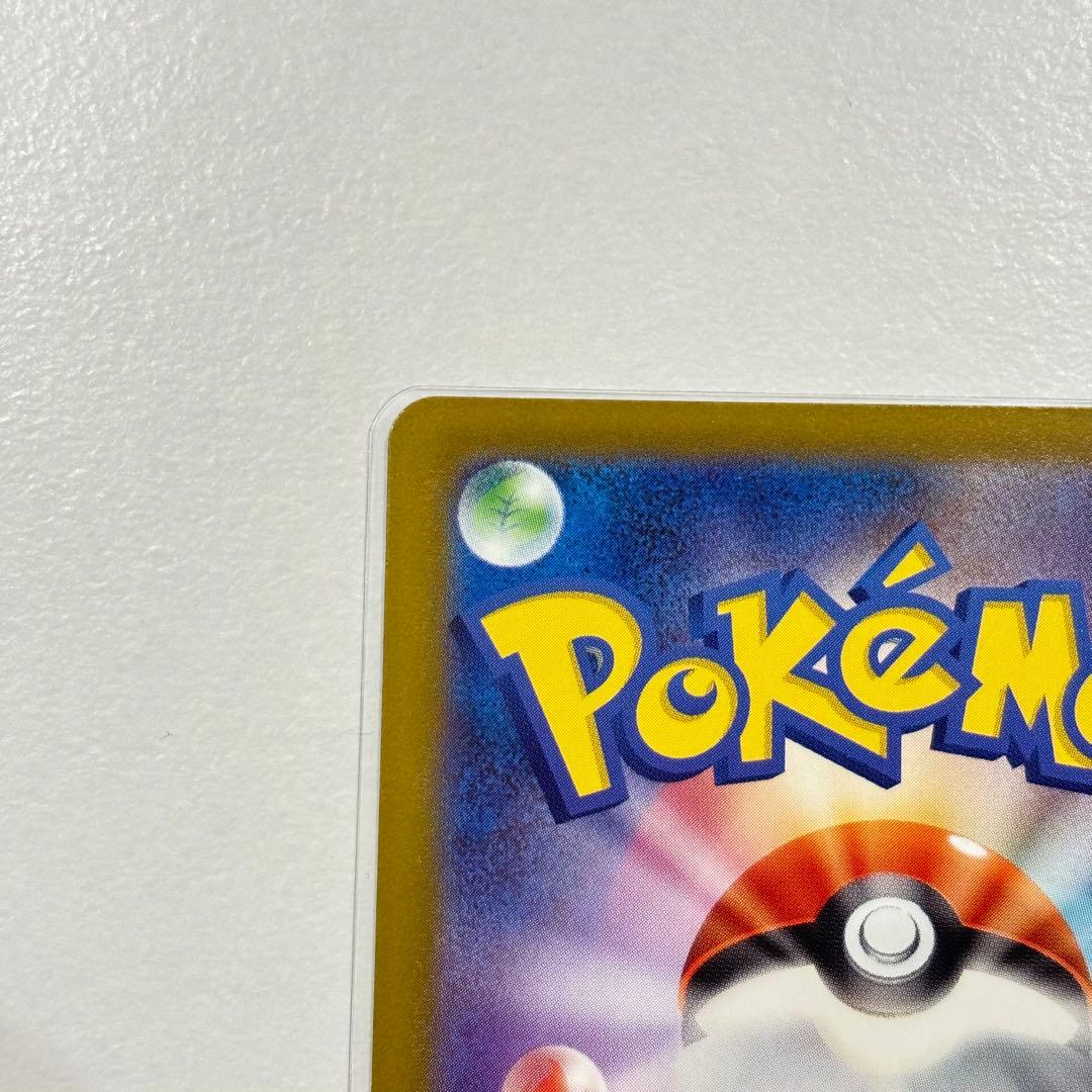 メガリザードンX EX MA エラー　魂抜け