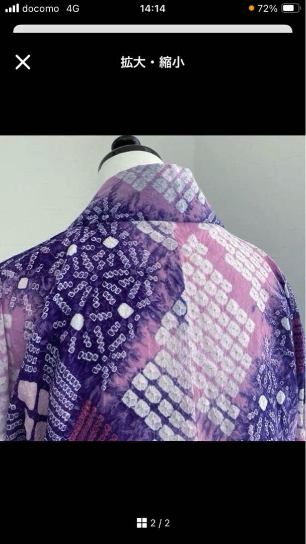 shiho様 リクエスト