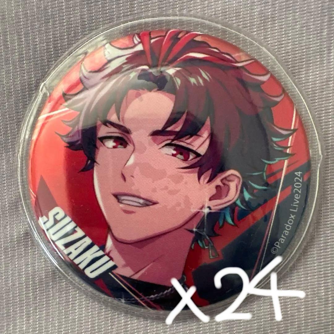 SUZAKU 缶バッジ 24個セット 朱雀野アレン