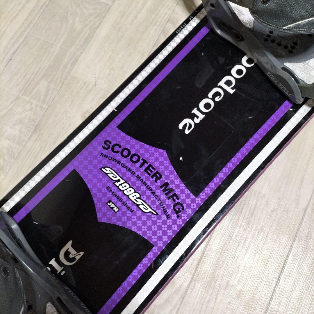 SCOOTER スクーター　OGASAKA スノーボード板　スノーボードセット