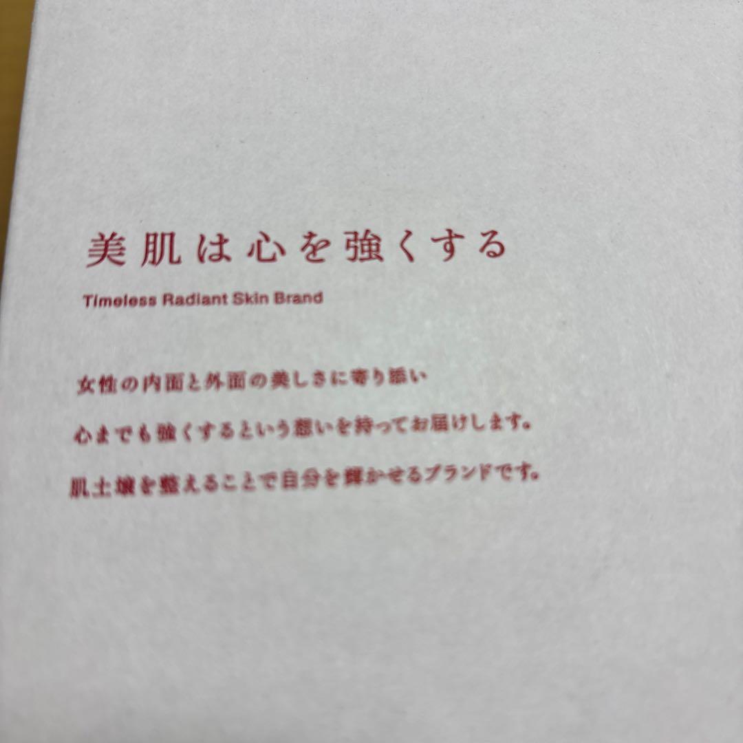 Aurelie. プレミアム集中ケアコース