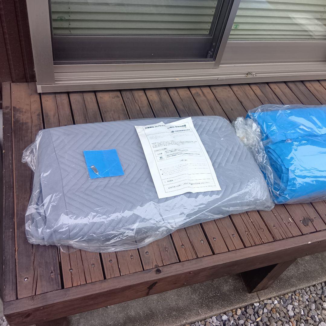 値下げ未使用品　日産純正フルフラットクッションKC743-89900 汎用型