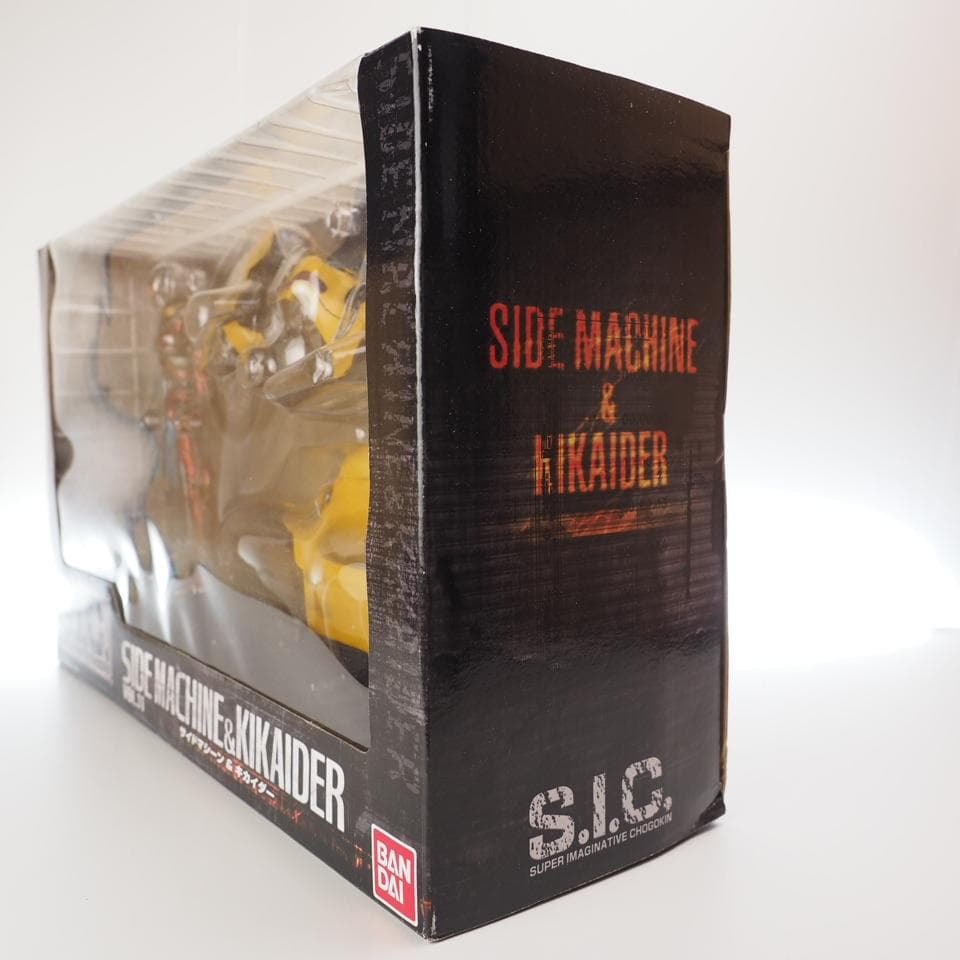 SIC 人造人間キカイダー サイドマシーン&キカイダー SIC11 未開封品