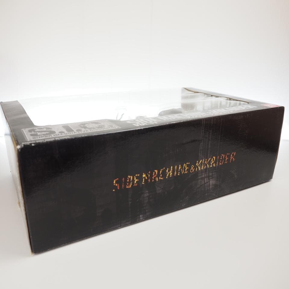 SIC 人造人間キカイダー サイドマシーン&キカイダー SIC11 未開封品