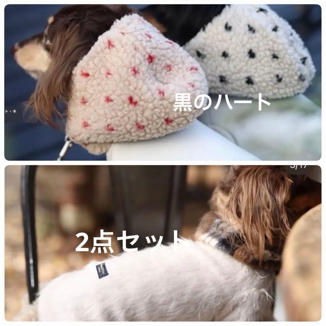 完売品⚫️ラムピノクチュール新品未使用品⭐︎2点セットK3Lサイズ　新作商品再販なし