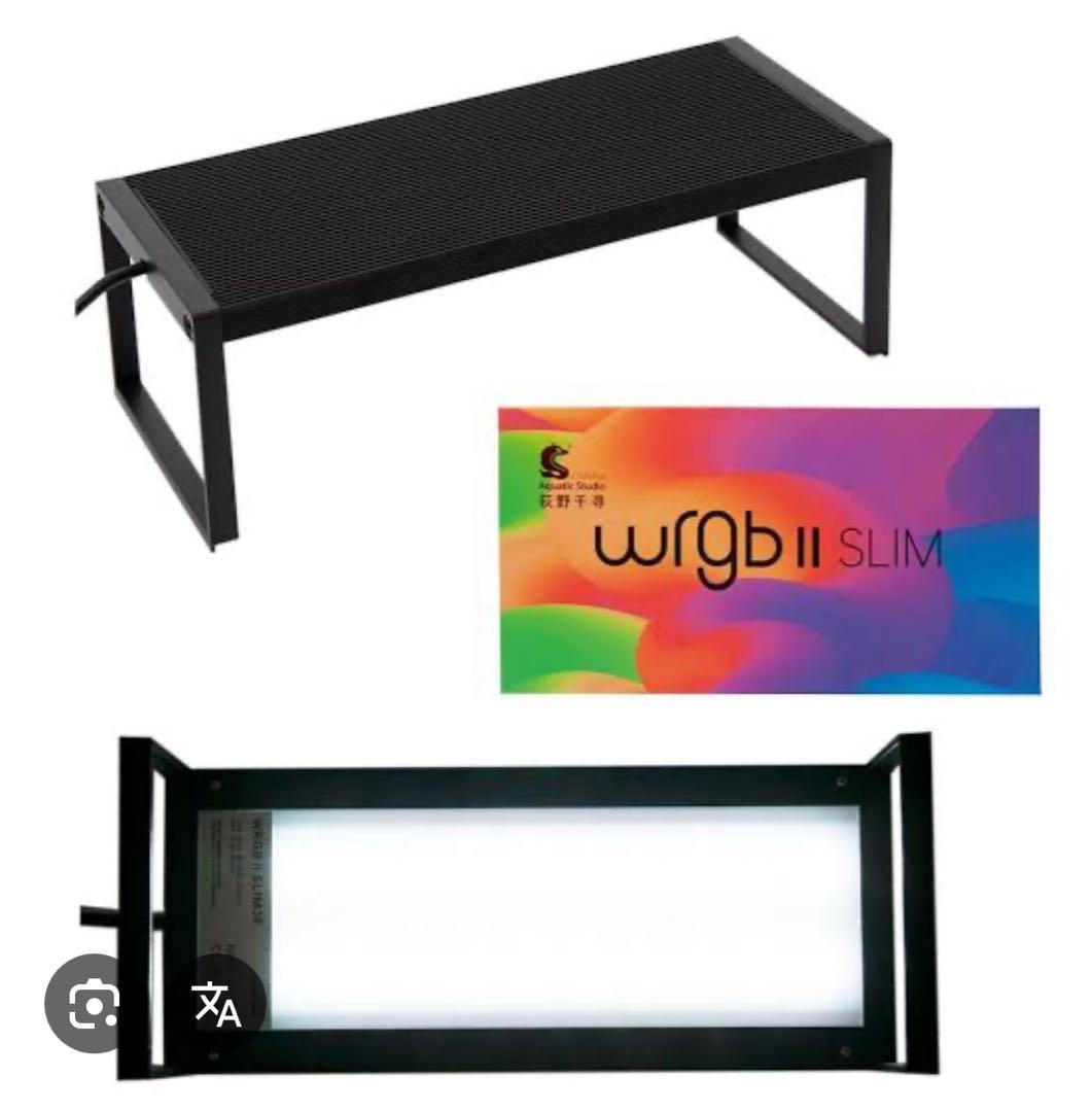 Chihiros（チヒロズ）WRGB2 SLIM 30