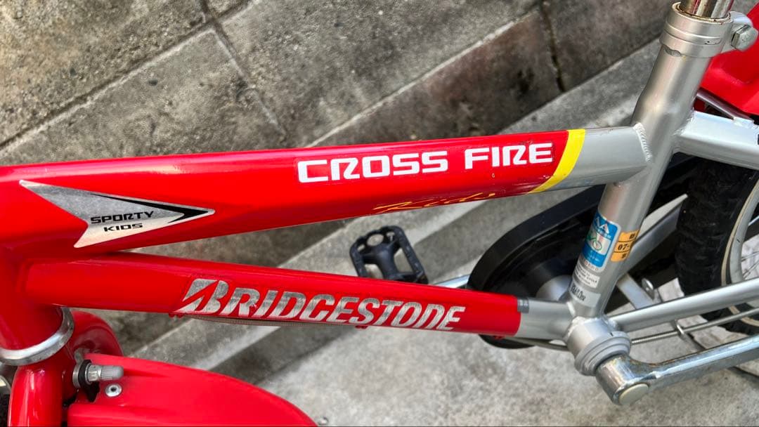 ブリヂストンBRIDGESTONE子ども自転車 CROSS FIRE CK186
