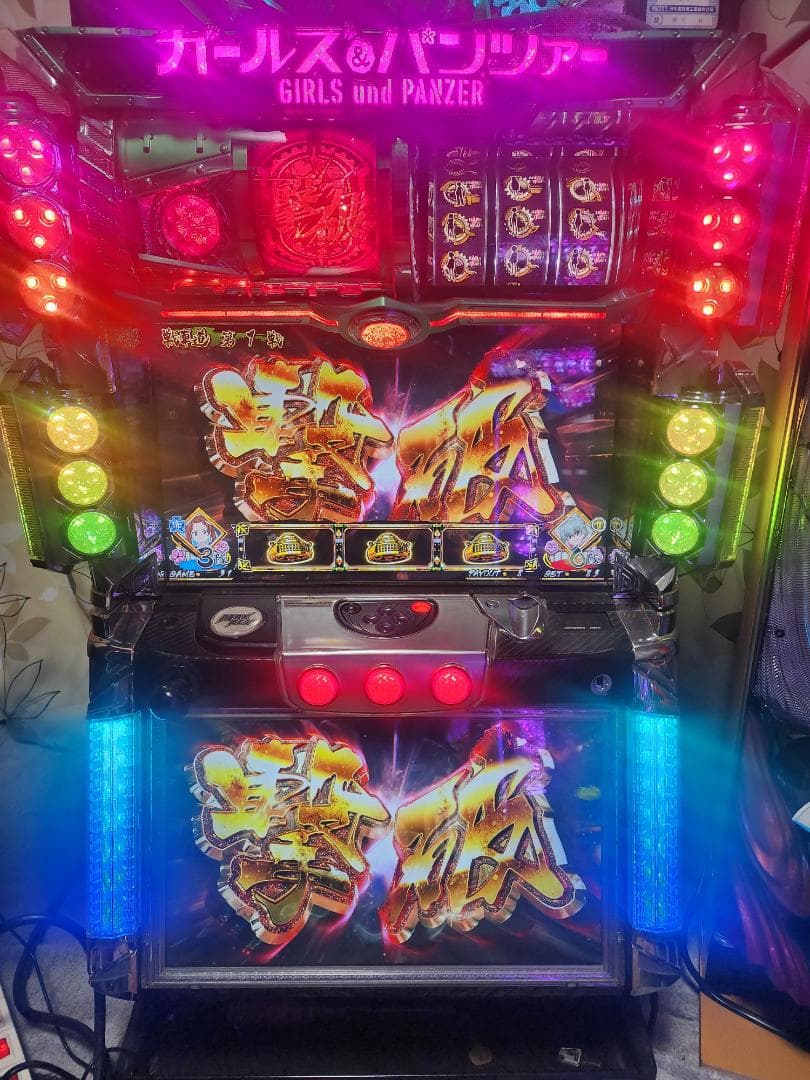 ぴ*ん様 5号機　パチスロ実機　ガールズ&パンツァー　不要機付